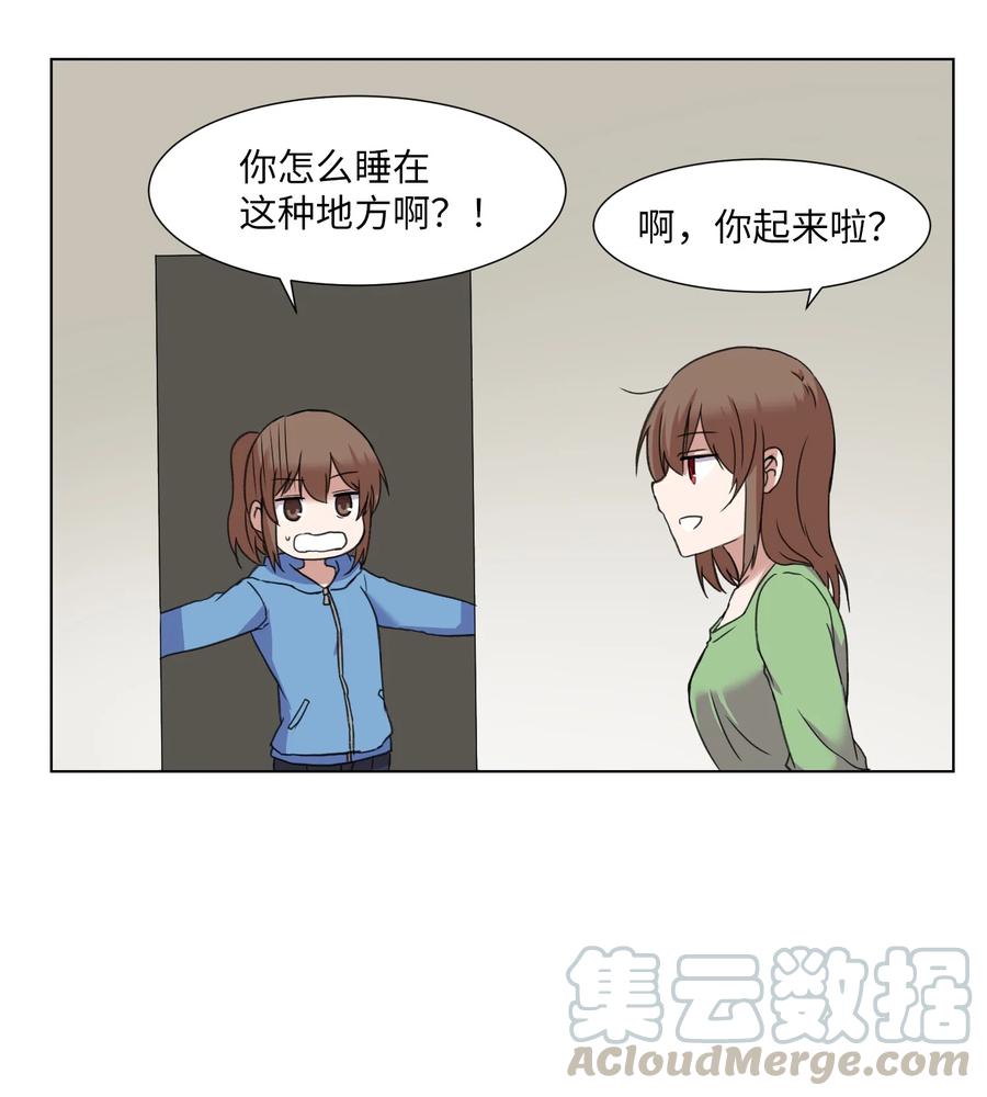 06 新宇学长(1/2)-第6话