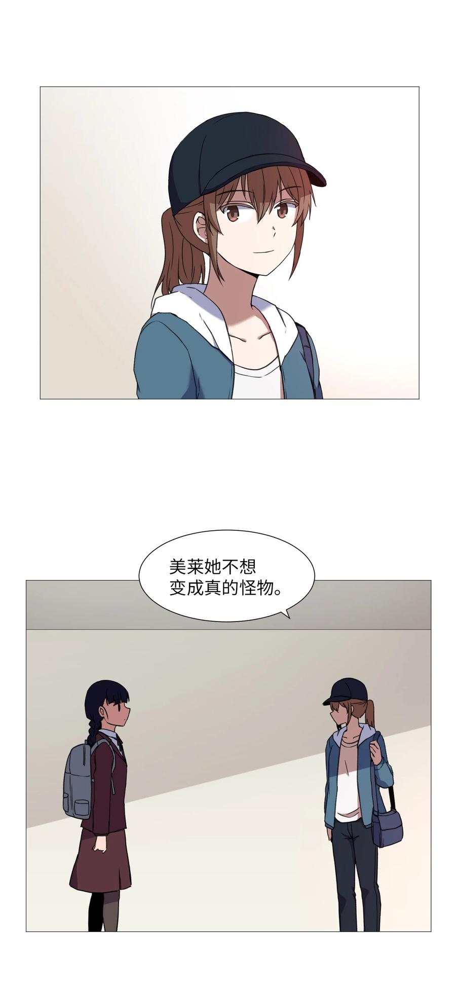 52 反抗(1/2)-第52话