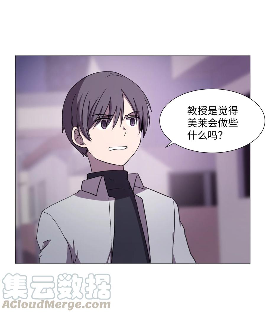 52 反抗(1/2)-第52话