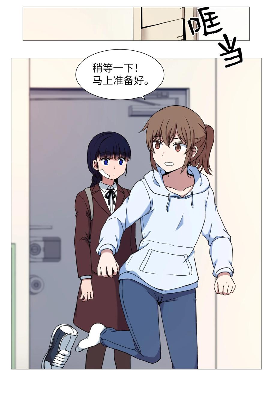 52 反抗(1/2)-第52话