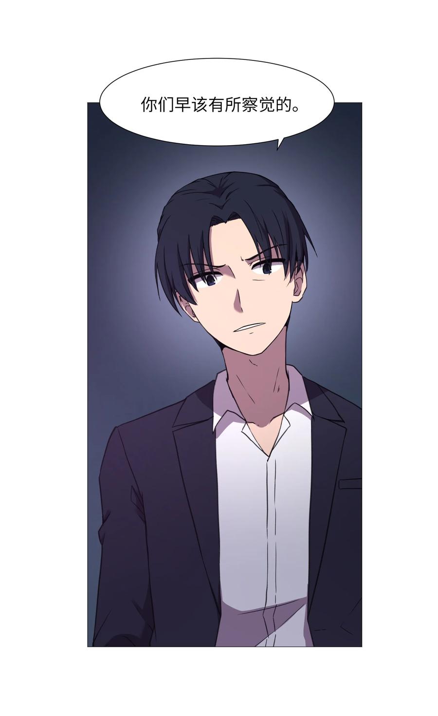 52 反抗(1/2)-第52话