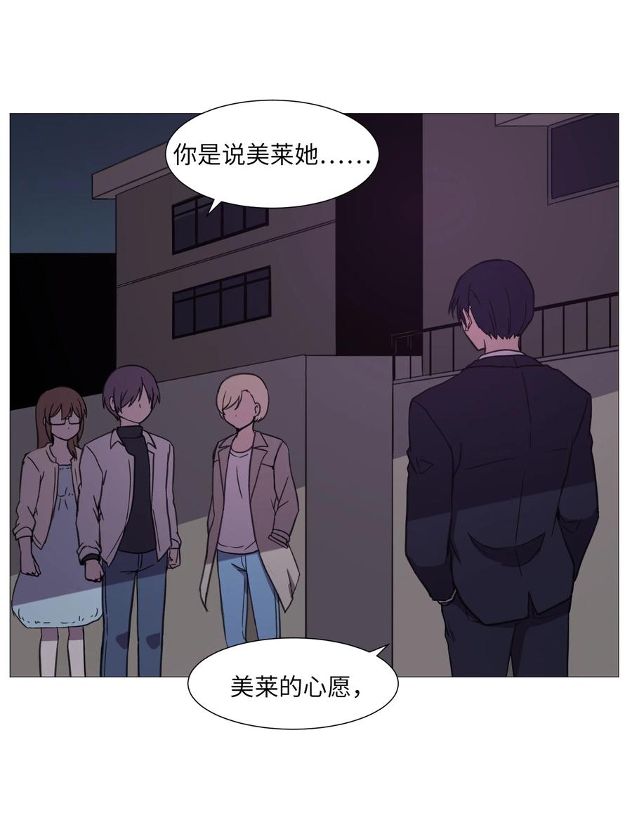 52 反抗(1/2)-第52话