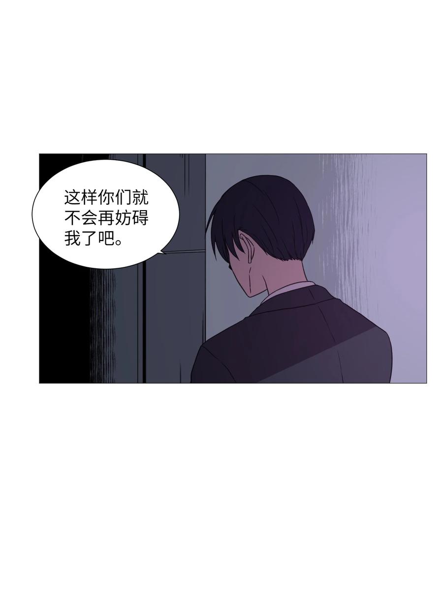 52 反抗(1/2)-第52话