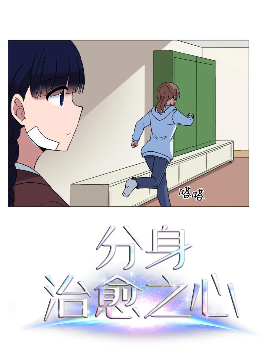 52 反抗(1/2)-第52话