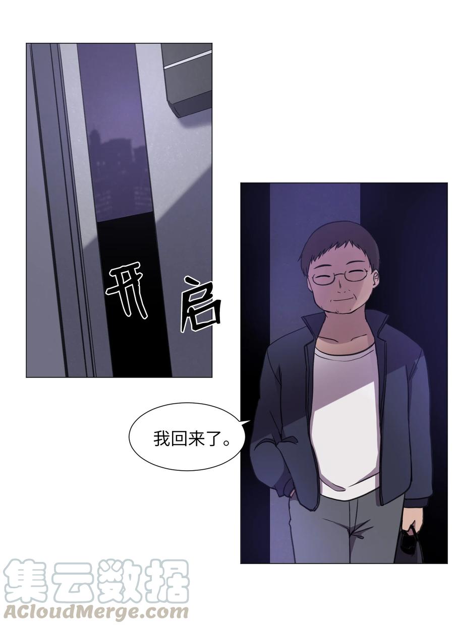 52 反抗(1/2)-第52话