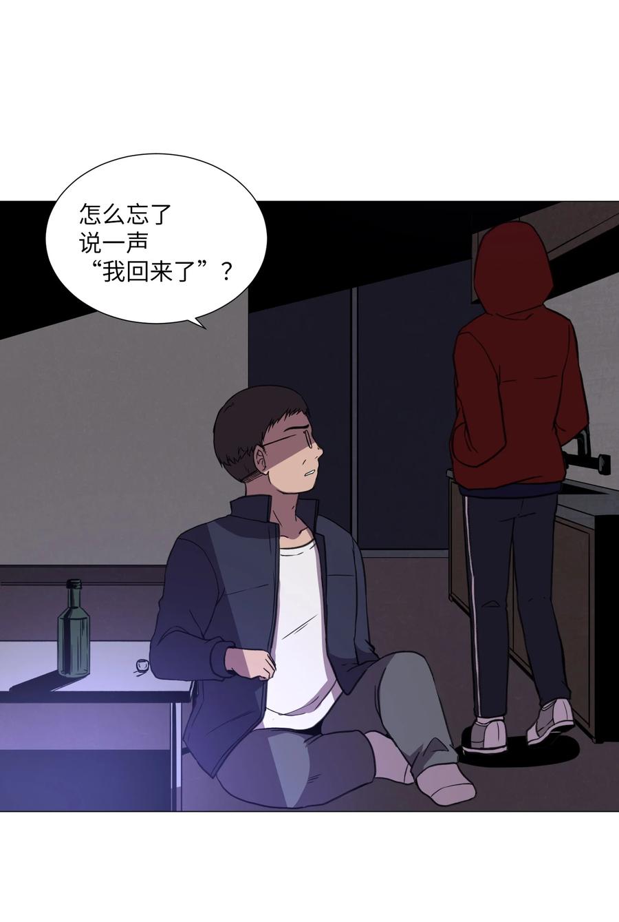 52 反抗(1/2)-第52话