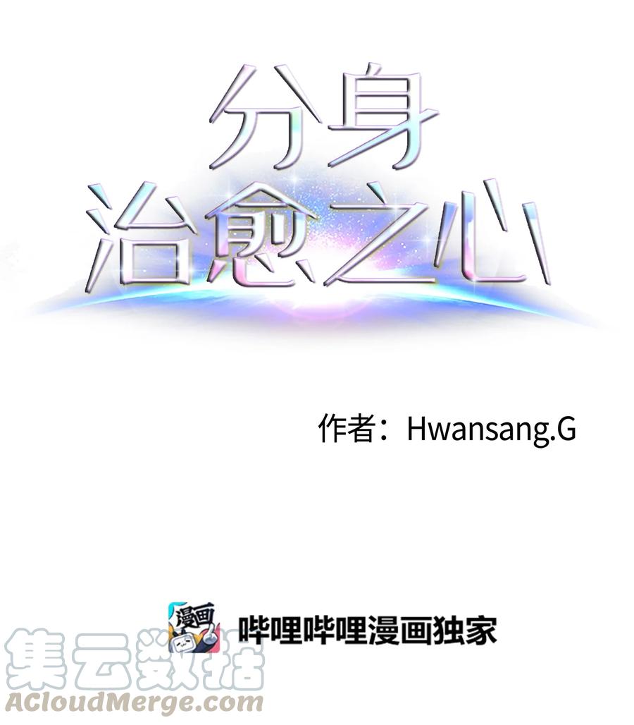 54 末路(1/2)-第54话