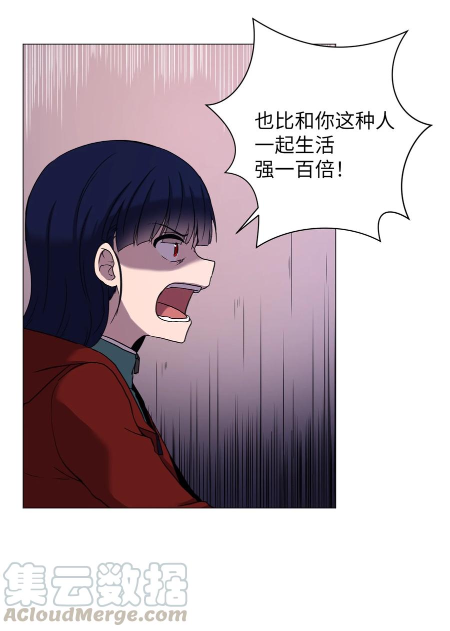 54 末路(1/2)-第54话