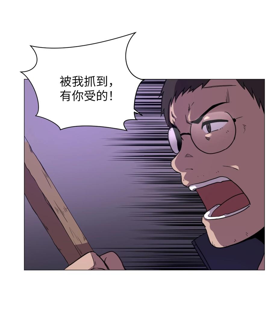 54 末路(1/2)-第54话