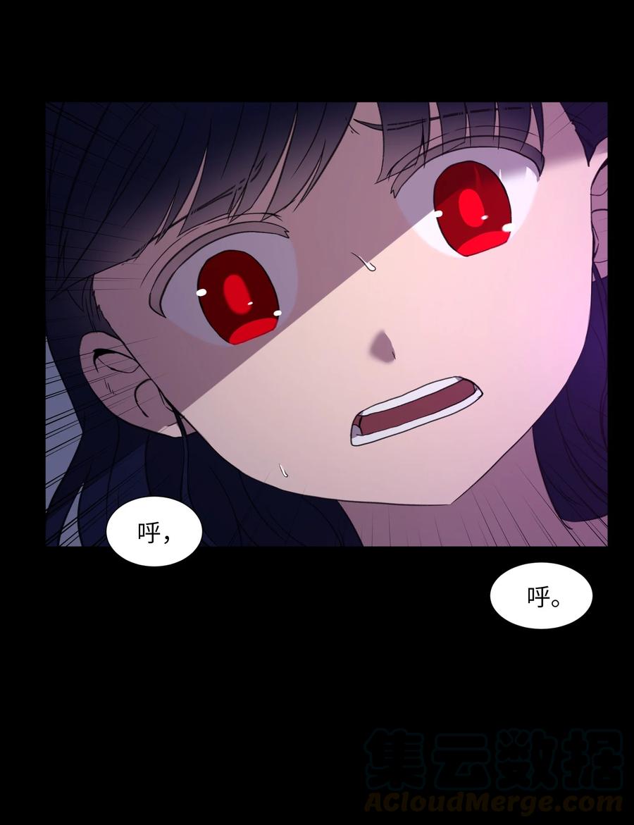 54 末路(1/2)-第54话