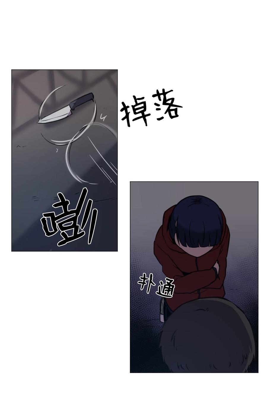 54 末路(1/2)-第54话