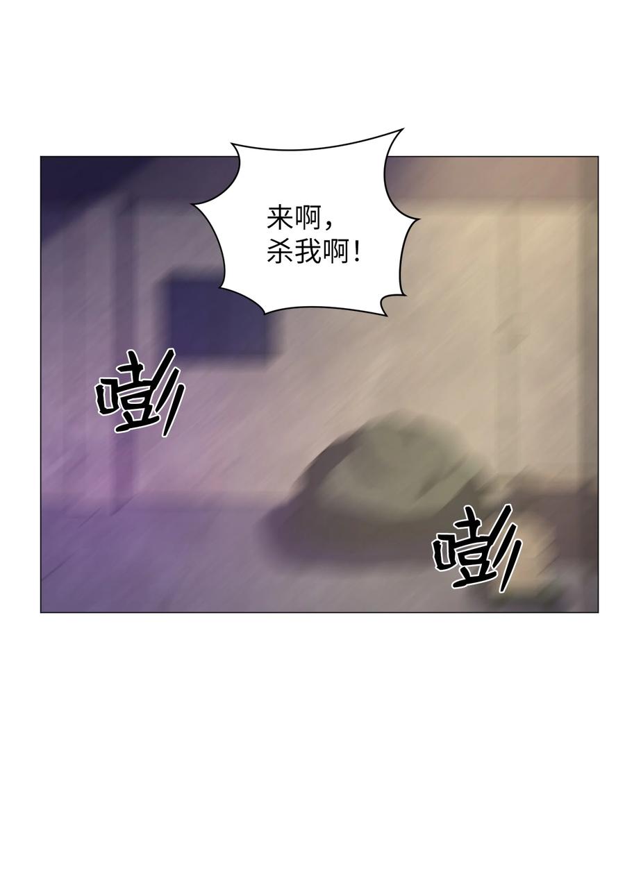 54 末路(1/2)-第54话