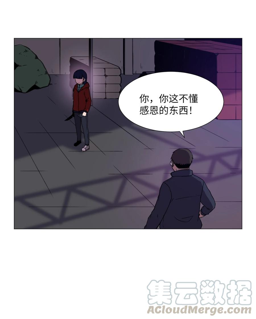 54 末路(1/2)-第54话