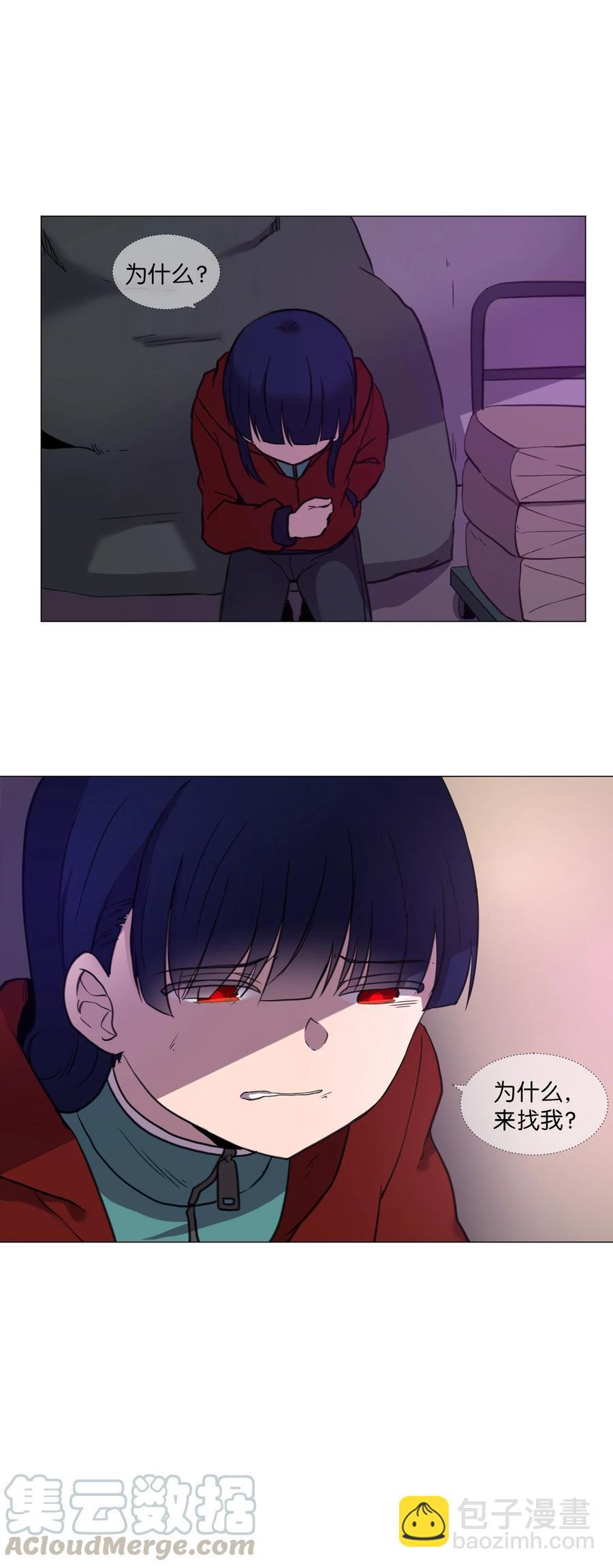 54 末路(1/2)-第54话