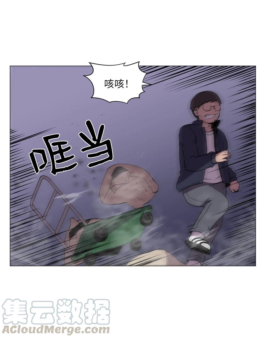 54 末路(1/2)-第54话