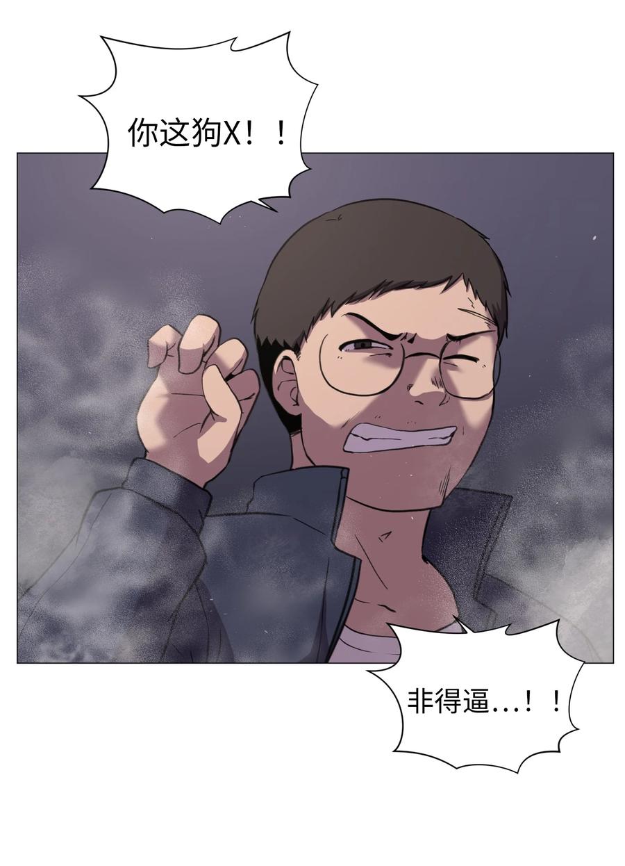 54 末路(1/2)-第54话