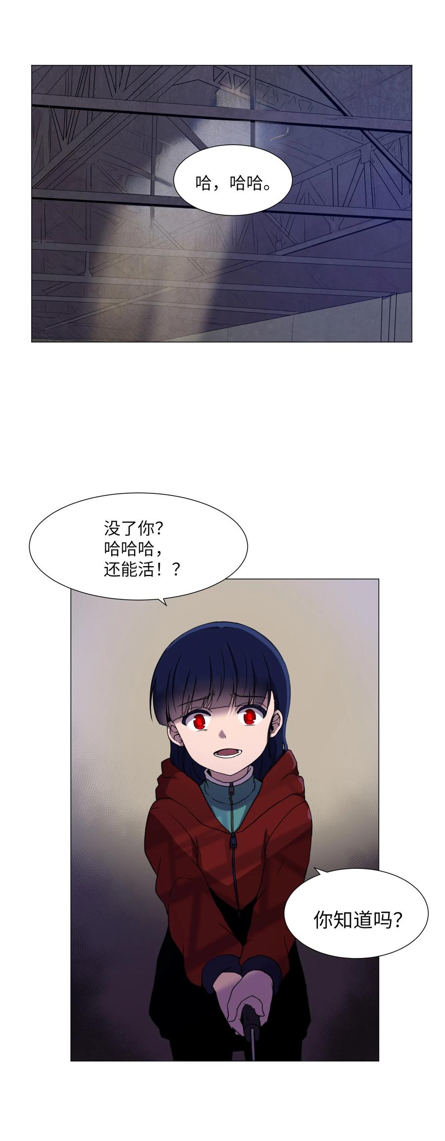 54 末路(1/2)-第54话