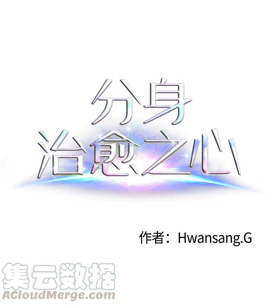 56 亲自动手(1/2)-第56话