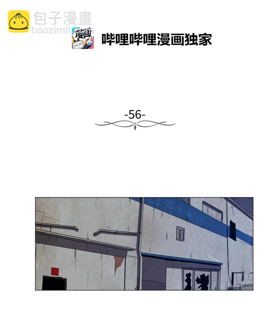 56 亲自动手(1/2)-第56话