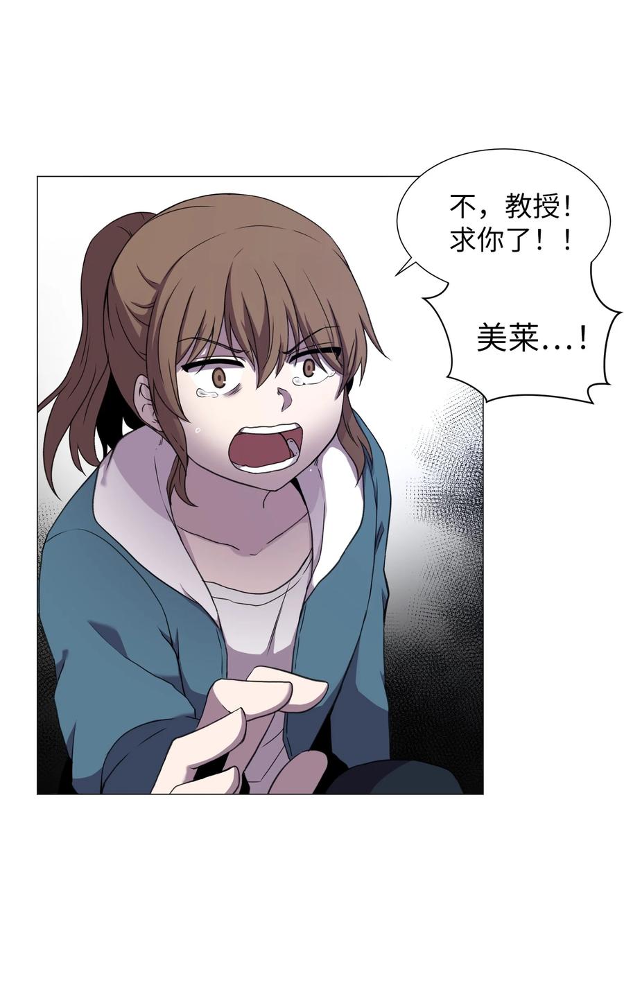 56 亲自动手(1/2)-第56话