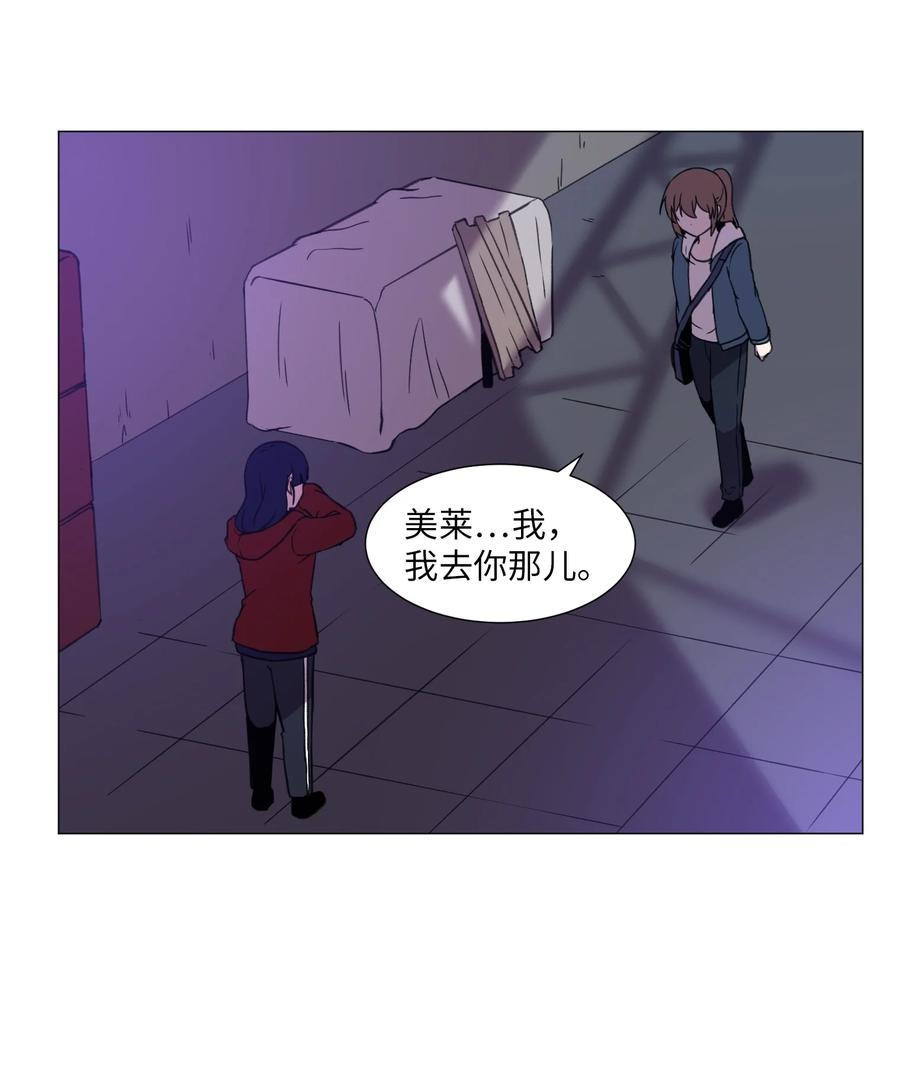 56 亲自动手(1/2)-第56话