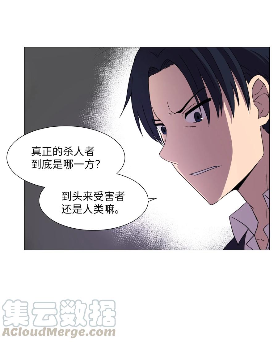 56 亲自动手(1/2)-第56话