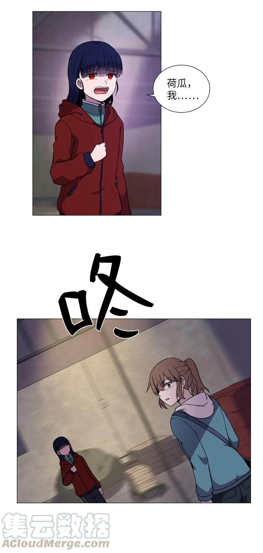 56 亲自动手(1/2)-第56话