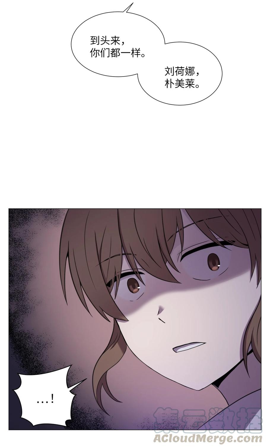 56 亲自动手(1/2)-第56话