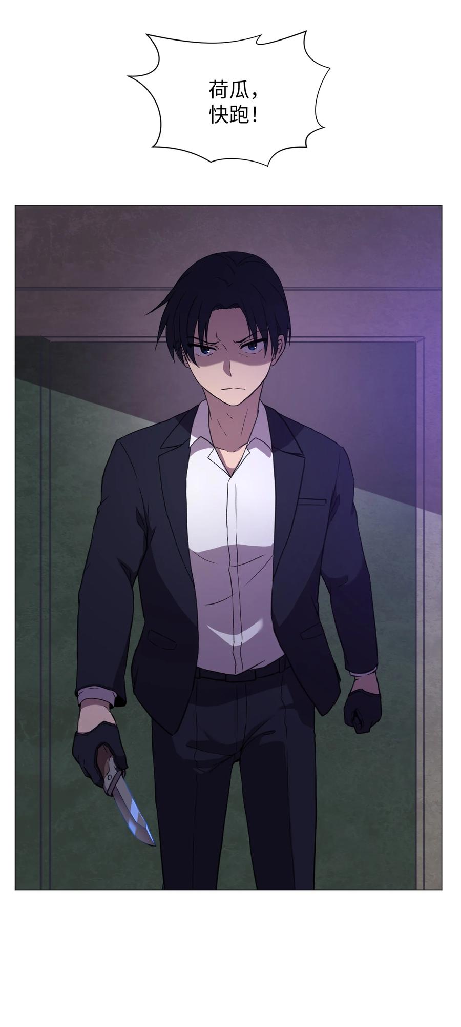 56 亲自动手(1/2)-第56话