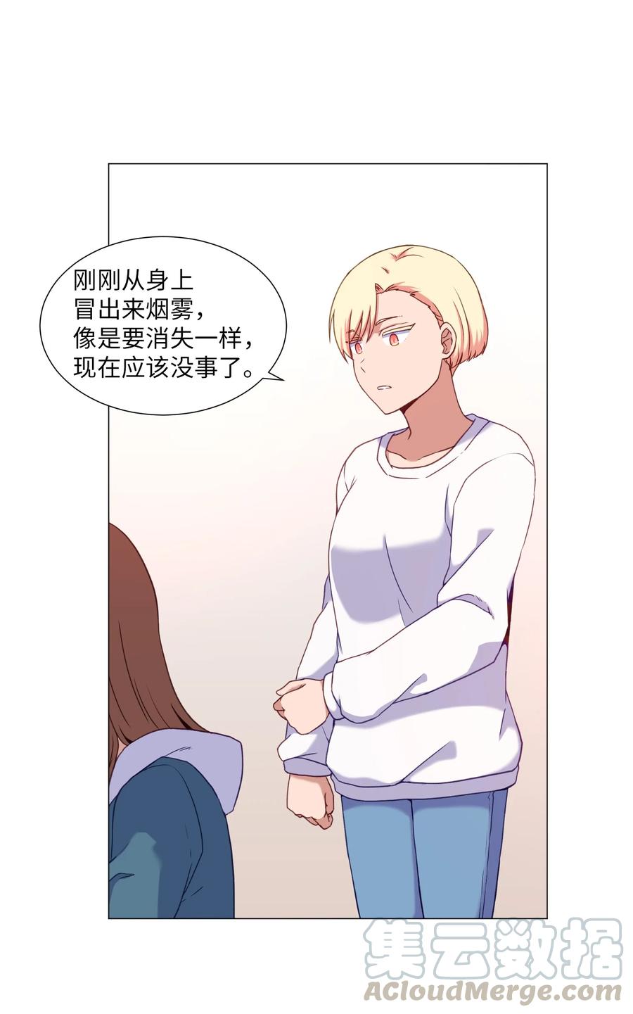 58 灵魂残渣(1/2)-第58话