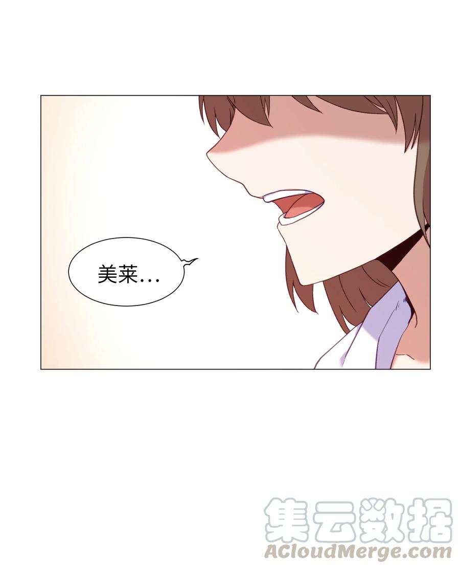 58 灵魂残渣(1/2)-第58话