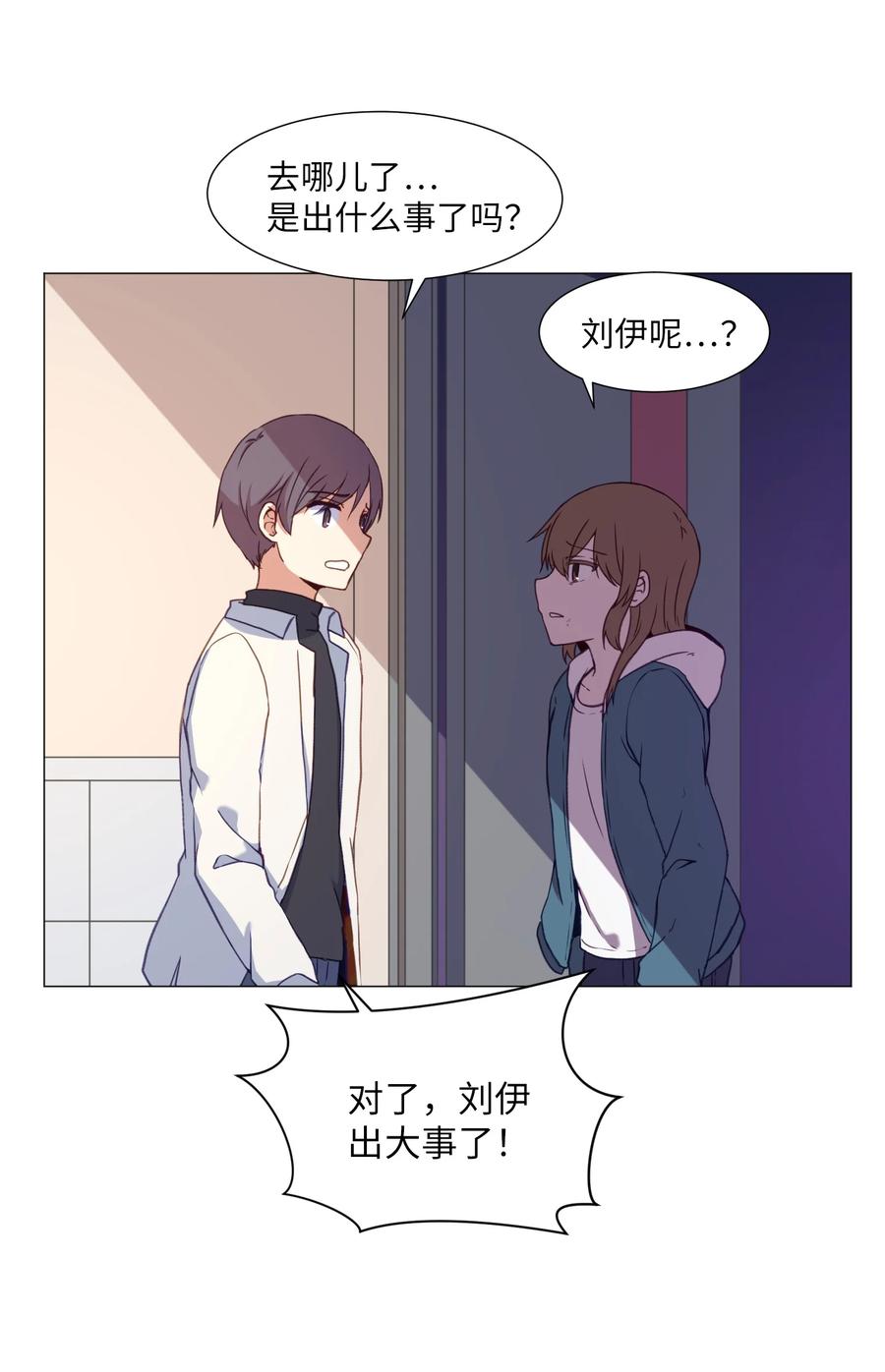 58 灵魂残渣(1/2)-第58话