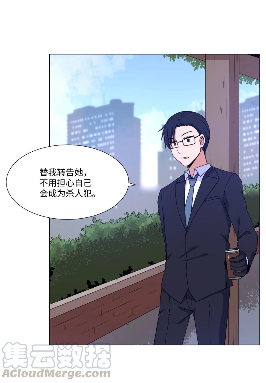 58 灵魂残渣(1/2)-第58话