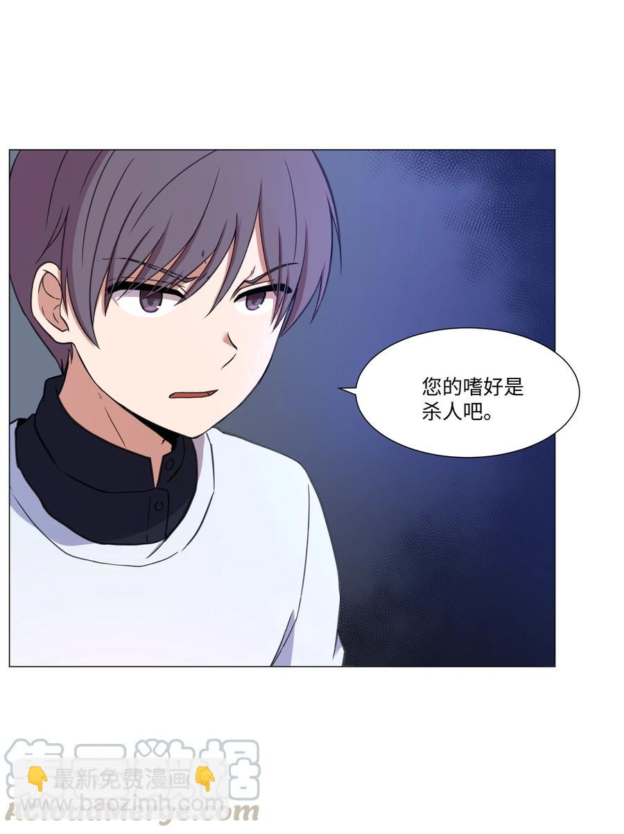 58 灵魂残渣(1/2)-第58话