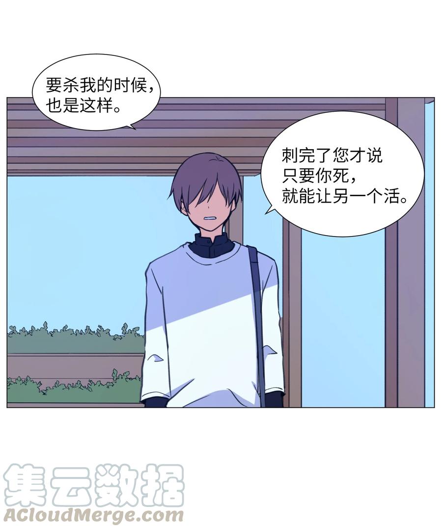 58 灵魂残渣(1/2)-第58话