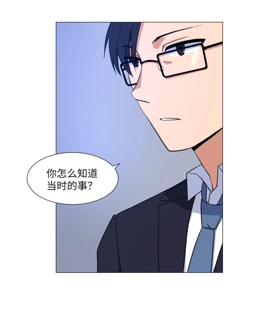 58 灵魂残渣(1/2)-第58话