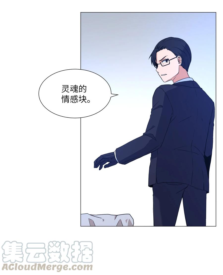 58 灵魂残渣(1/2)-第58话