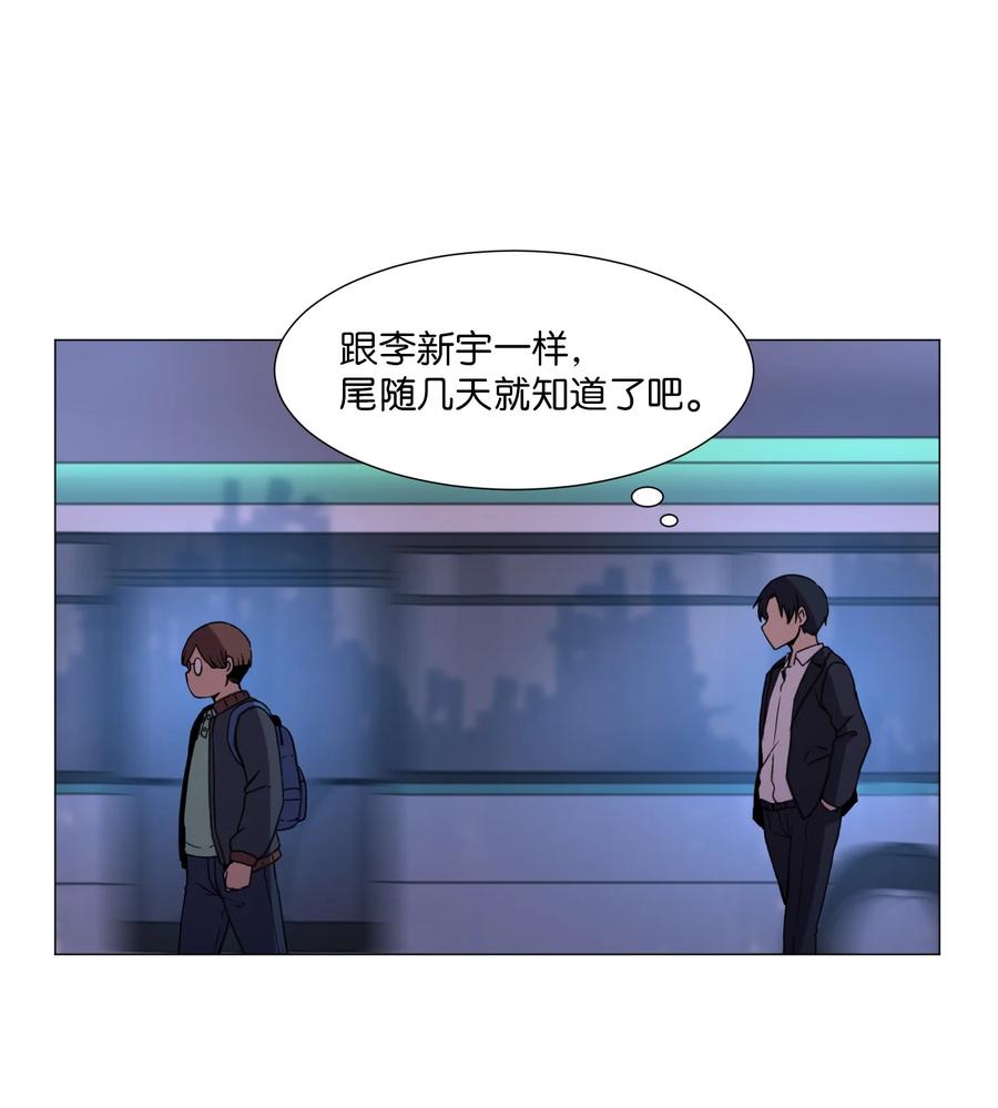 60 新的人生(1/2)-第60话