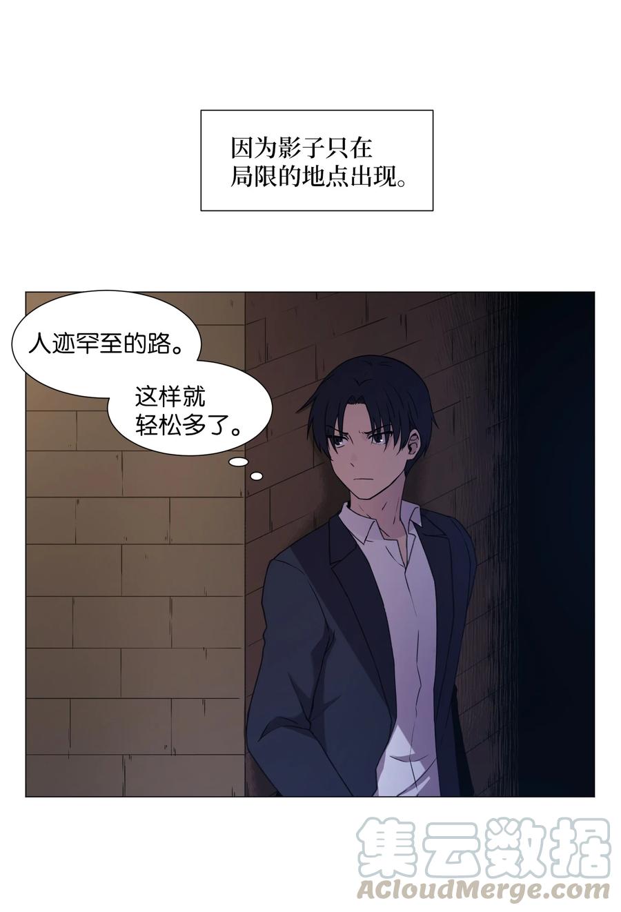 60 新的人生(1/2)-第60话