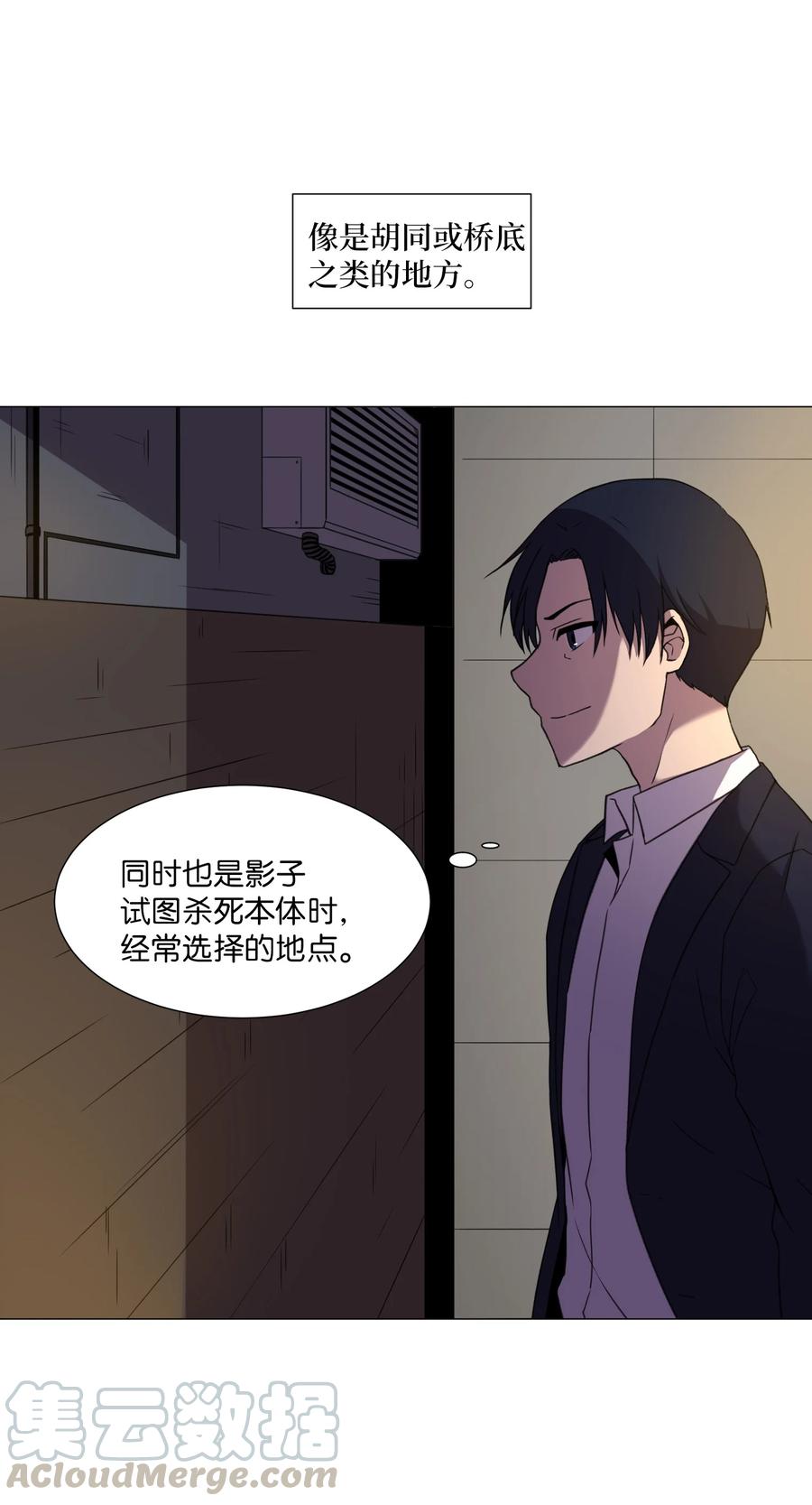 60 新的人生(1/2)-第60话