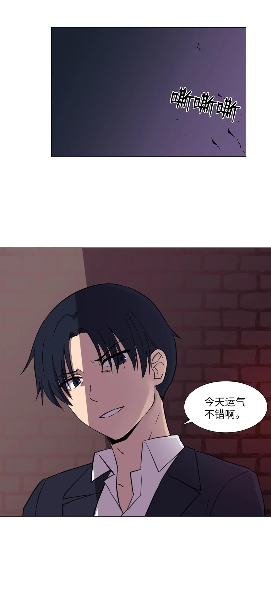 60 新的人生(1/2)-第60话