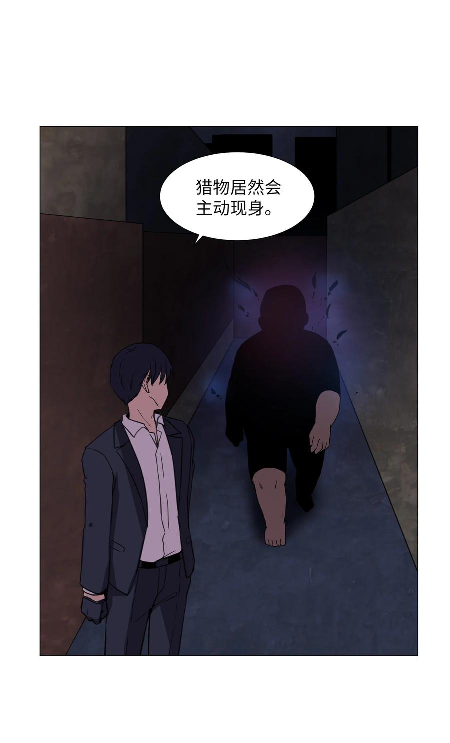 60 新的人生(1/2)-第60话