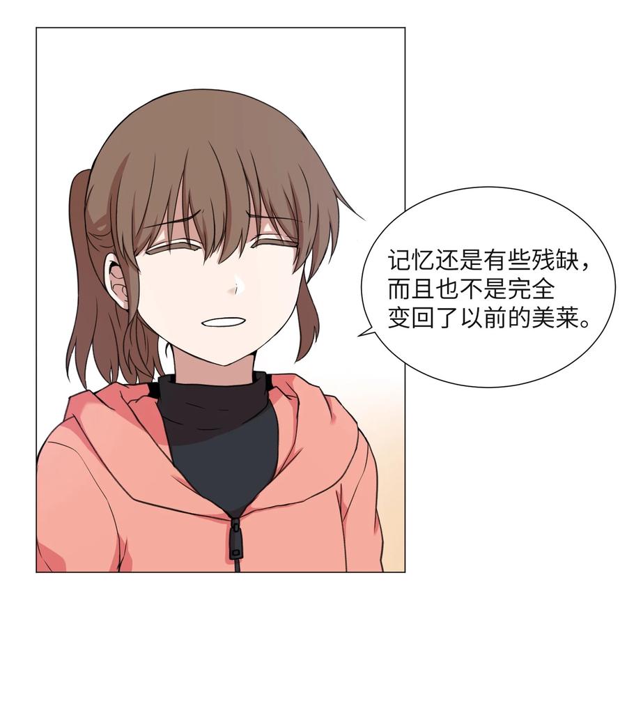 60 新的人生(1/2)-第60话