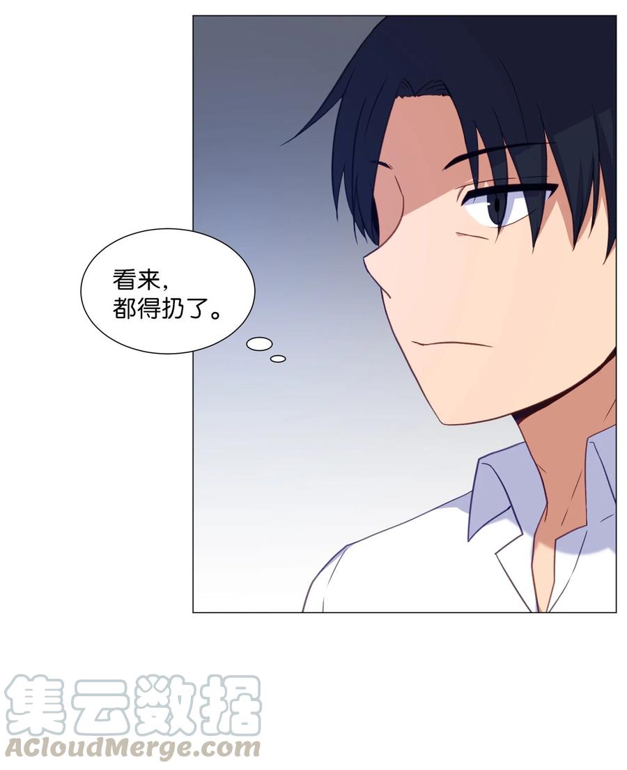 62 真实的刘伊(1/2)-第62话