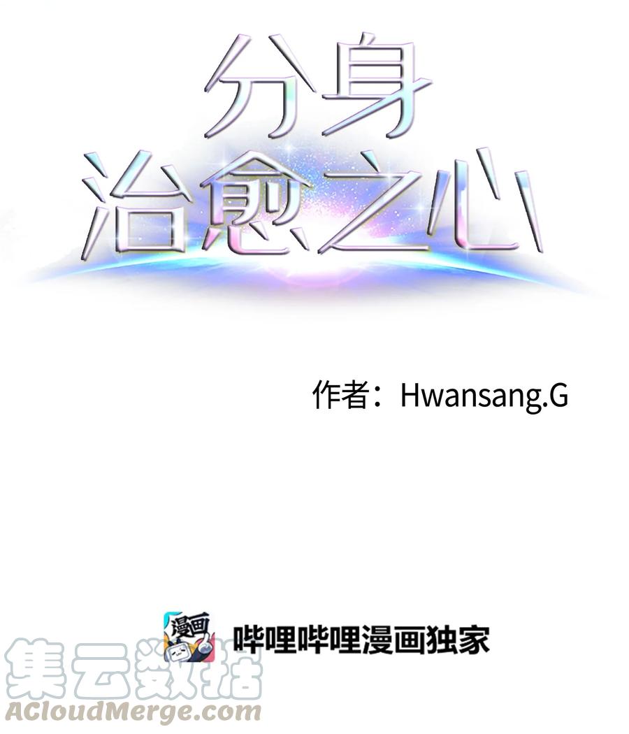 62 真实的刘伊(1/2)-第62话