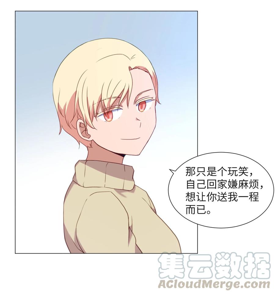 64 潜入(1/2)-第64话