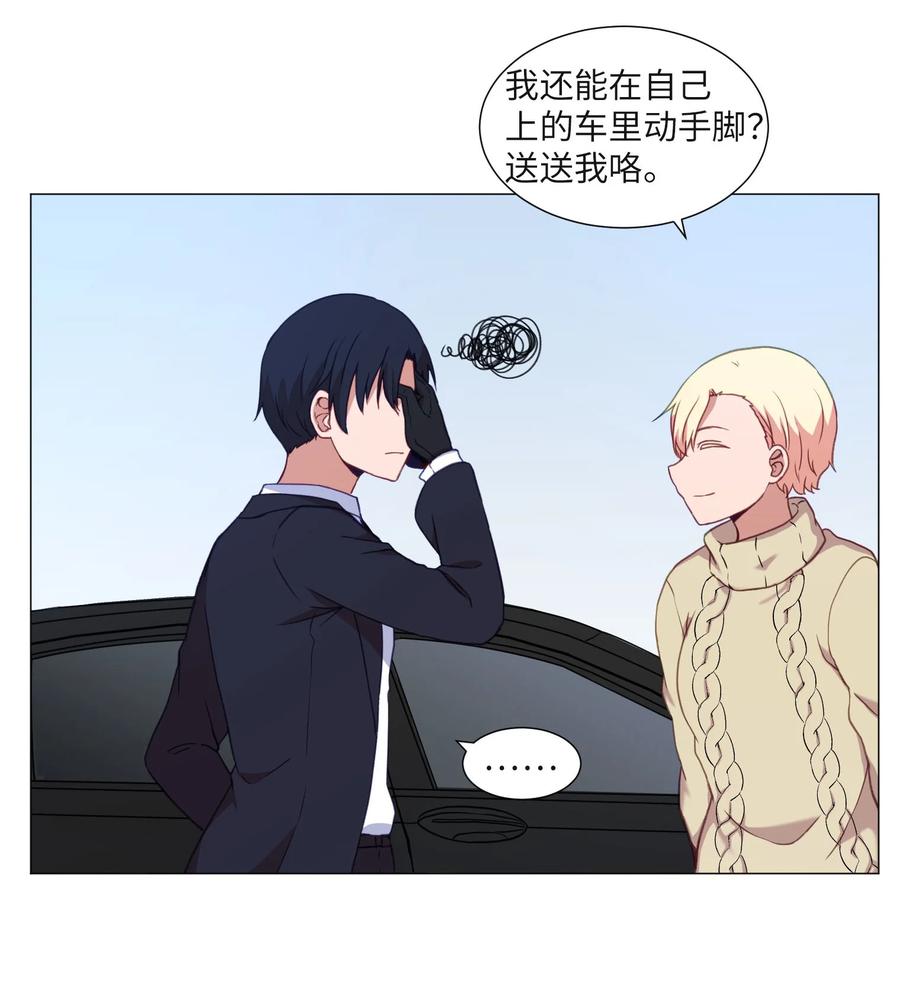 64 潜入(1/2)-第64话