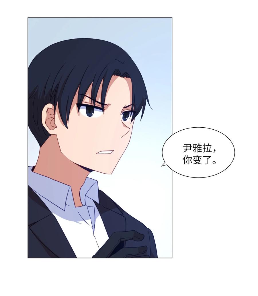 64 潜入(1/2)-第64话