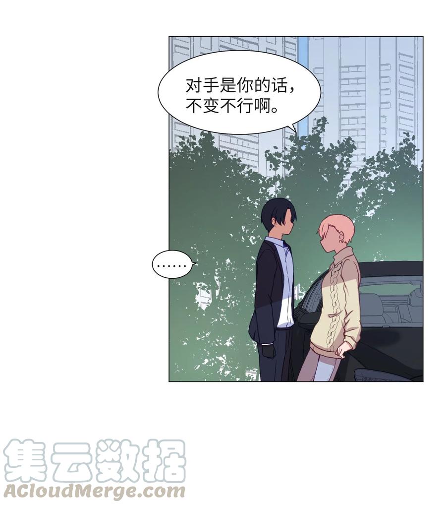 64 潜入(1/2)-第64话