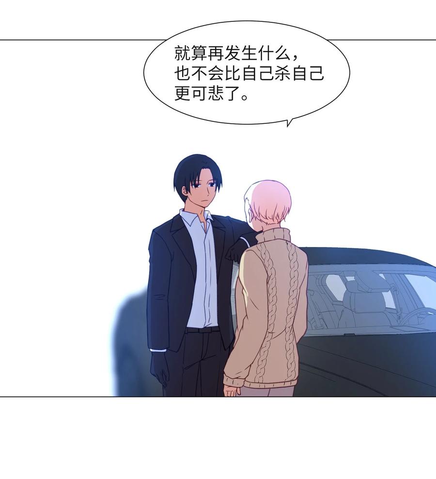 64 潜入(1/2)-第64话